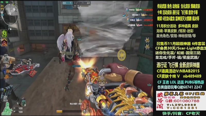 【2025-11-30 19点场】CF老灭：全新活动 飞行棋通行证 全新皮肤！