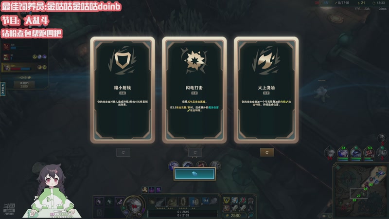 【2025-11-27 22点场】一只猛龙丶：七点海克斯大乱斗冲冲冲~