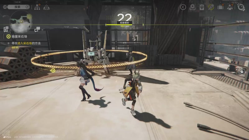 【2025-11-29 23点场】蓝色追风丶:28号终末地！