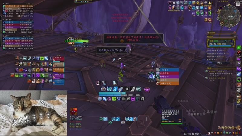 【2025-11-29 23点场】yuanman:涡轮加速猛肝大米