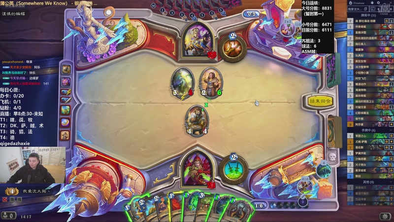 【2025-11-30 14点场】雷欧其：雷欧其：周末愉快，小号继续冲前三！