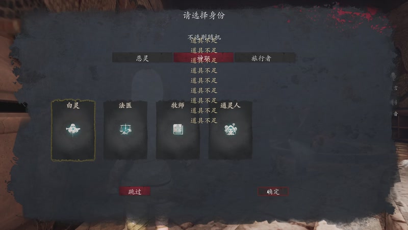 【2025-11-28 00点场】孟孟孟孟辰：【深夜食堂】孟大胆盘逻辑，恐惧之间