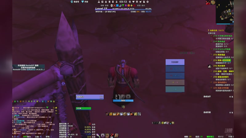 【2025-11-27 03点场】犬森SHANK：【犬森】狗哥元气小泰坦