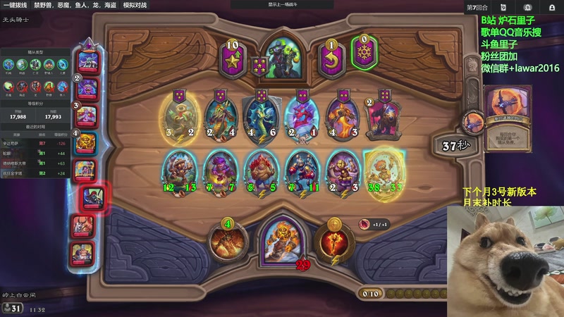 【2025-11-30 11点场】里子的游戏盒：里子：月末最后一天