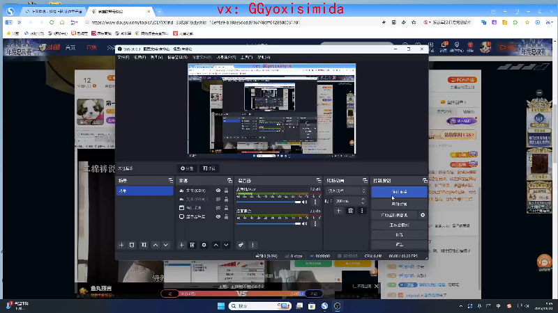 【2025-11-30 09点场】疯狗炼金：第一炼金：斗鱼前三上单！
