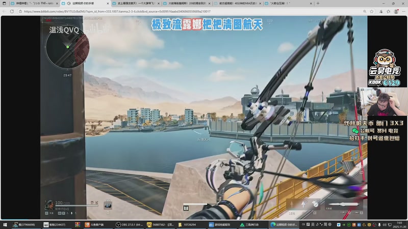 【2025-11-30 07点场】pigff：【PIGFF】战地6免费试玩+购买85折