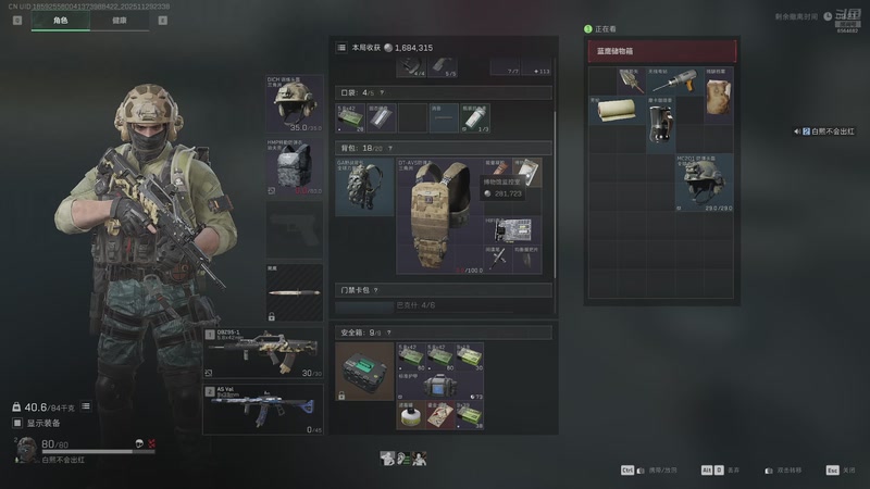 【2025-11-29 23点场】白熙Box:3x3 哈佛币 护 6564682