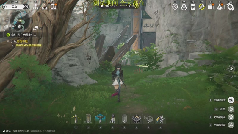 【2025-11-29 13点场】鸣潮鹿饮溪：终末地三测开荒day2