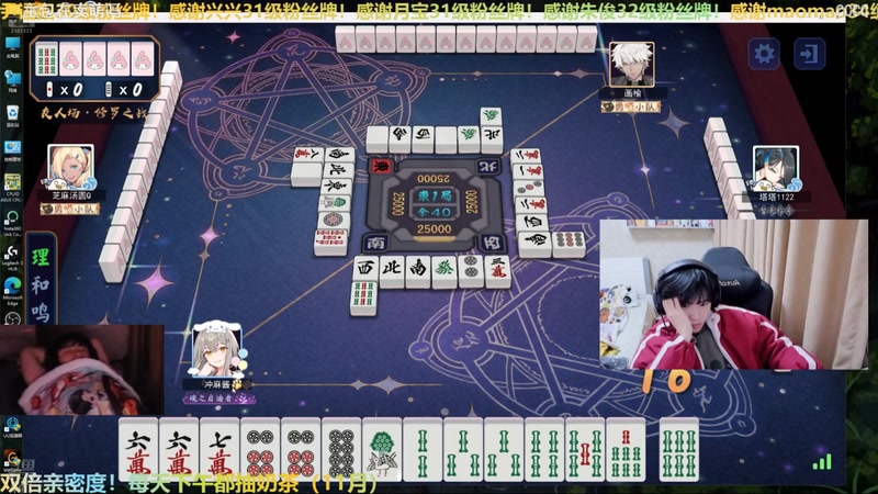 【2025-11-30 05点场】冲酱ccc：好事番倍，柿柿顺意！