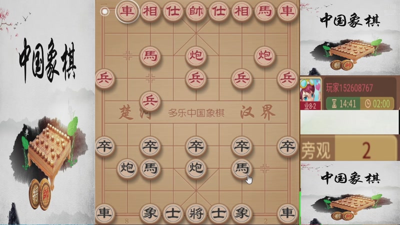 【2025-11-30 04点场】日月轮回888：巅峰布局全能大师