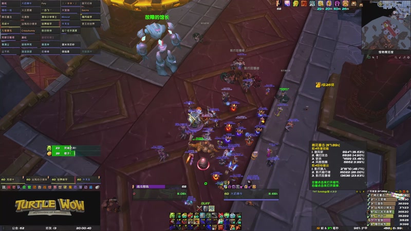 【2025-11-30 20点场】魔兽世界-乌龟服-卡拉赞-K40继续开荒