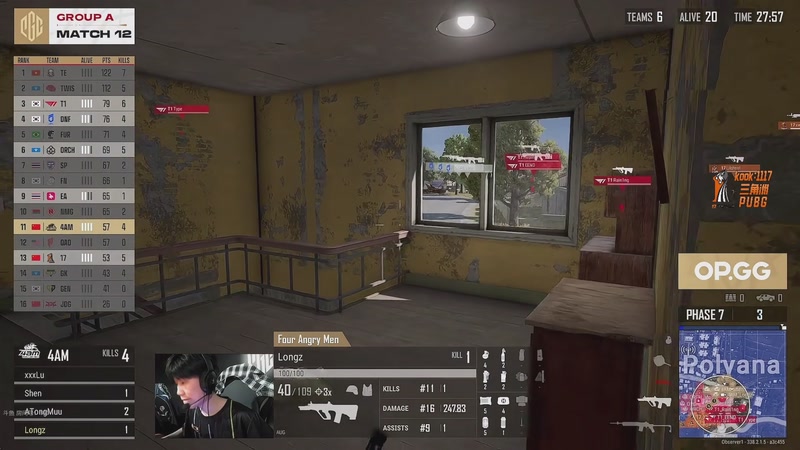 【2025-11-30 22点场】17shou丷：4个人3个病号.有说法吗？