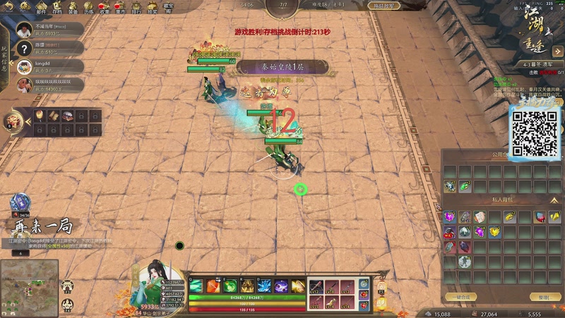 【2025-11-30 14点场】yyfyyf：陪伴每一天!