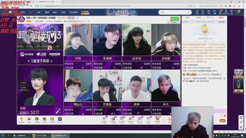 【2025-11-29 22点场】冰凡【南波家族】：训练赛开始打