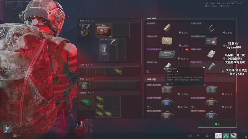 【2025-11-30 17点场】sysyu：sy：化身为典狱长