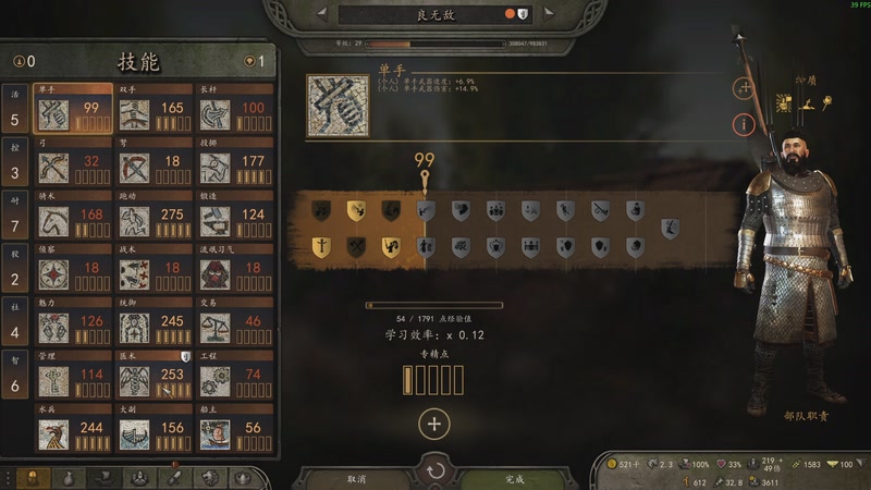 【2025-11-29 23点场】阿良林暦：快乐每一天~ 1314213