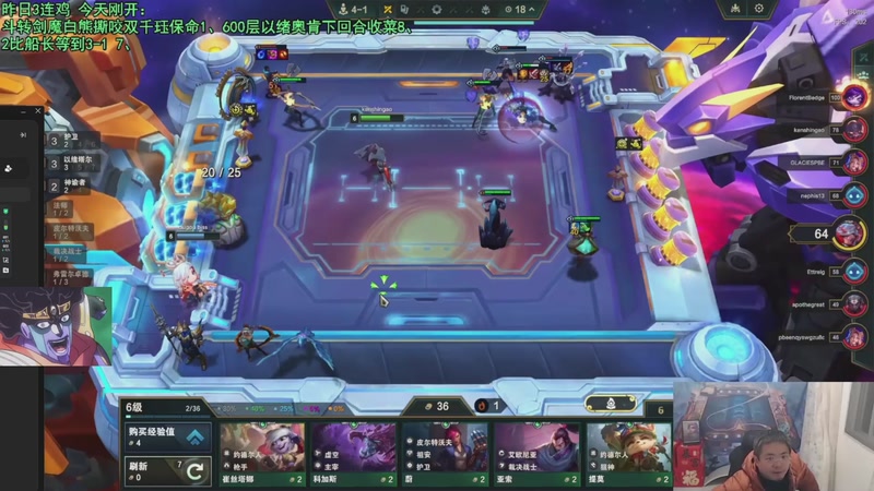 【2025-11-30 13点场】中年人拳师七号：以绪95、梅尔95 强烈推荐