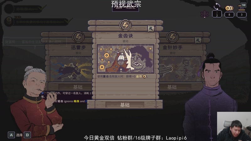 【2025-11-30 21点场】老皮历险记：全是你没见过的游戏