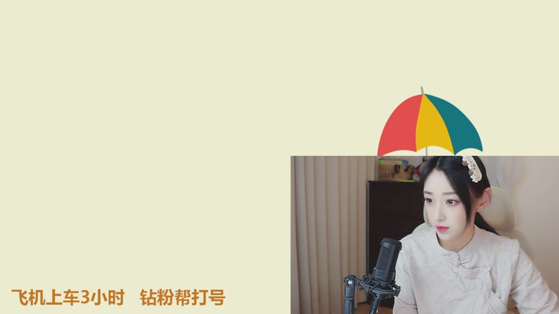 【2025-11-30 18点场】解说孙立人：温柔女解说有点实力但不多