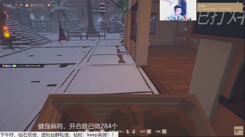 【2025-11-29 18点场】恐惧之鸦牛牛:健身麻将！希望大家身体健康