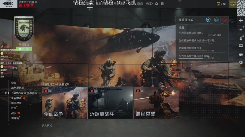 【2025-11-30 01点场】机长YG：【机长】下午18点30直播