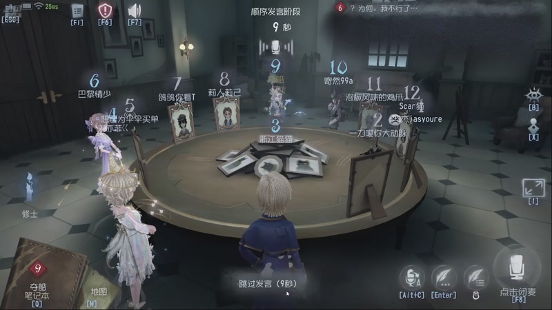 【2025-11-30 17点场】小泡芙芙o：挑战玩中上不破防