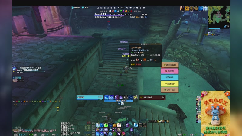 【2025-11-22 完整版】犬森SHANK：【犬森】狗哥元气小泰坦