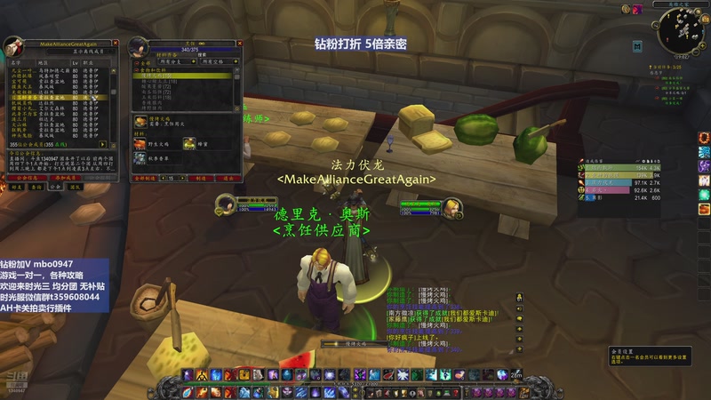 【2025-11-30 19点场】痴汉万宝路：三区联盟！熊已拿下 接着刷装备