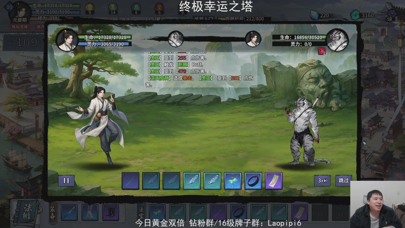 【2025-11-29 23点场】老皮历险记：全是你没见过的游戏