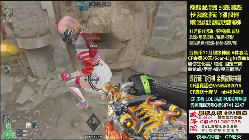 【2025-11-30 10点场】CF老灭：全新活动 飞行棋通行证 全新皮肤！