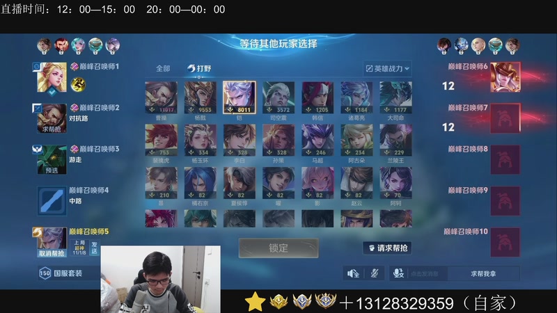 【2025-11-30 13点场】为输出铠证明的南瓜：身法铠  巅峰冲第一