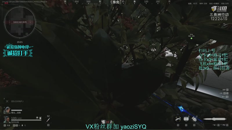 【2025-11-28 19点场】Zy丶腰子：酸脚粥啊酸脚粥!