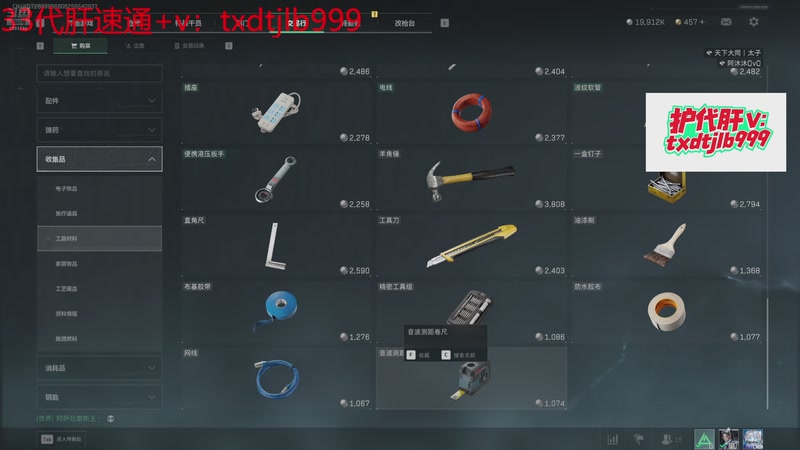 【2025-11-29 23点场】天下大同丨晴天：有车位可上号➡️单三刀仔