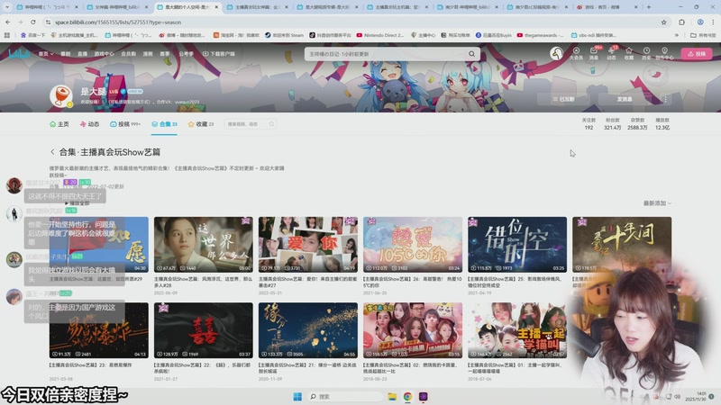 【2025-11-30 14点场】甜心战士：晚上7点来明日方舟终末地～