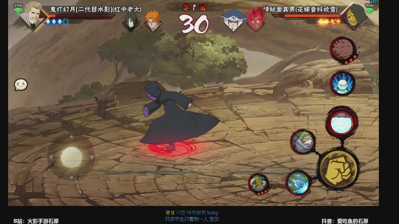 【2025-11-30 13点场】爱吃鱼的石原：月底猛冲！！！！！！！！