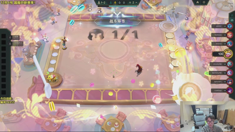 【2025-11-30 11点场】阿涛皎月Carry：开巅归来 歌神新版本无敌教学！