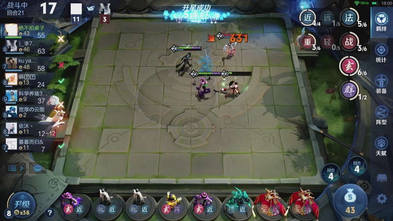 【2025-11-30 01点场】甄知棒：吕布婉儿1V10，魔种起舞蹦迪飞