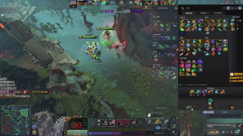 【2025-11-30 20点场】小刘_qq：小刘的快乐直播间，