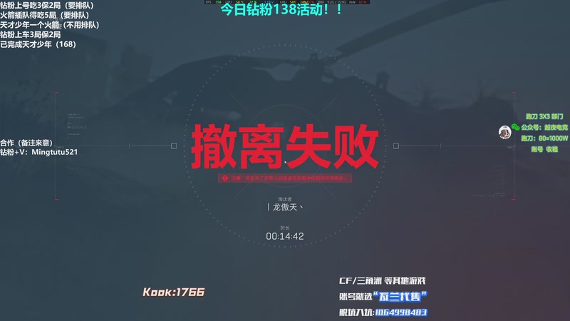 【2025-11-30 20点场】小铭XiaoMing阿：小铭：圆梦天才少年，四倍亲密度！