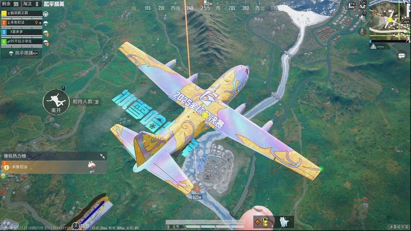 【2025-11-30 10点场】一玥阿：【新赛季路匹上大分】