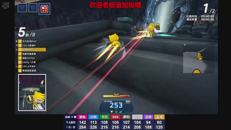 【2025-11-29 21点场】Popkartsss：SSS:跑跑拼好赛12:30~17:00