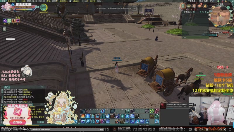 【2025-11-30 18点场】As童话话话：童话暂别剑网3，休息1-3月！