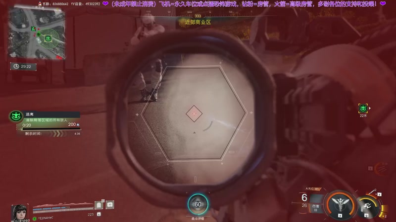 【2025-11-29 16点场】谭机霸开播了：⭐霸霸⭐刷枪！