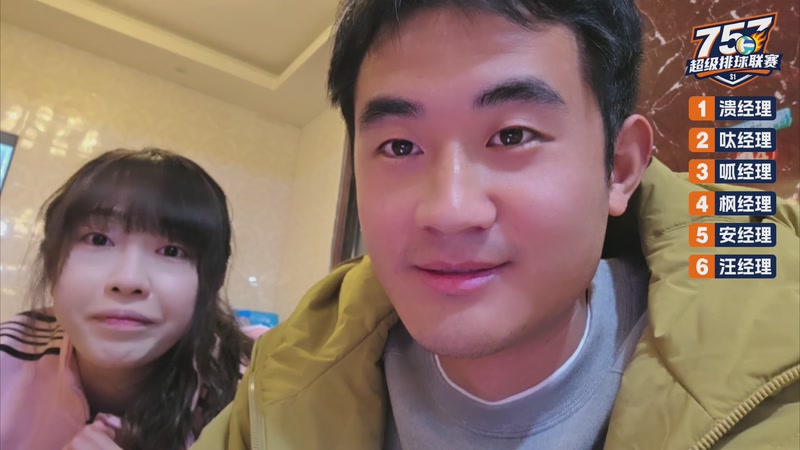 【2025-11-30 01点场】757户外：【非常互娱】757女团S7 娱乐季~