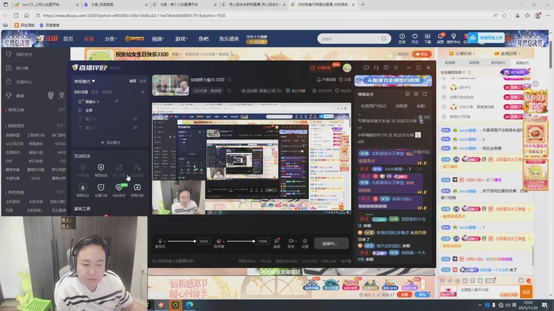 【2025-11-30 12点场】你的琳皇无限猖狂：加油努力奋斗3300