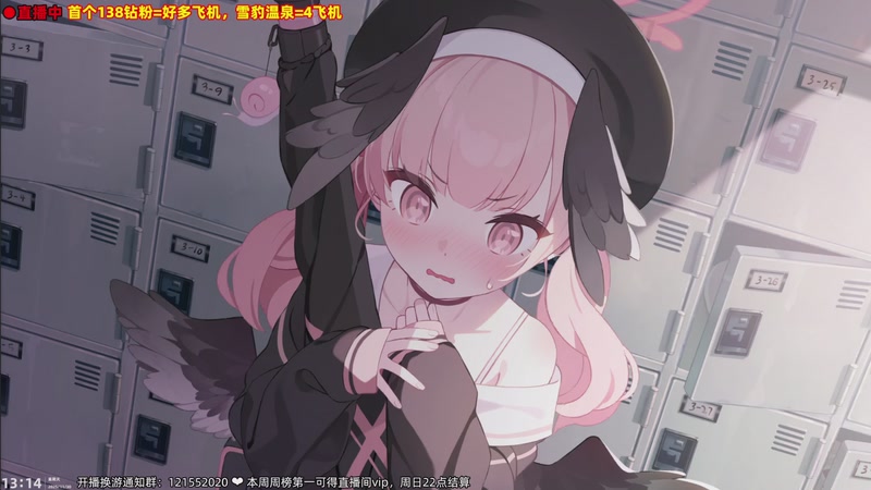 【2025-11-30 13点场】阿愈Ayu：愈❥先明日方舟再玩别的