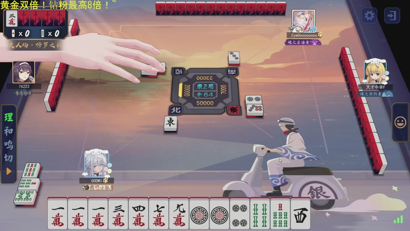 【2025-11-30 00点场】DL丶拖米：身体健康万事如意！~