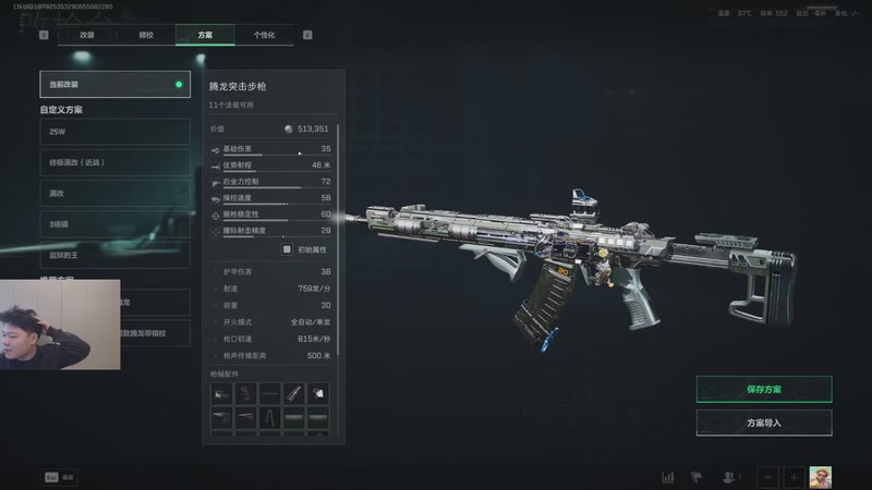 【2025-11-30 14点场】辛巴imb丶丶：航天玻璃炮 稳稳赚钱