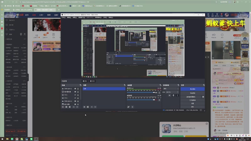 【2025-11-30 10点场】狗蛋吖丶：全分段有位置，老板请上车