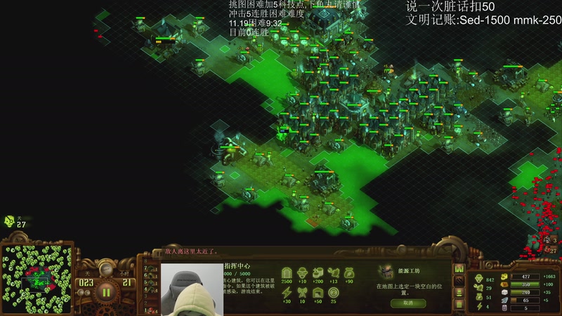 【2025-11-30 18点场】igmacsed：今日关键词:铁头哥哥